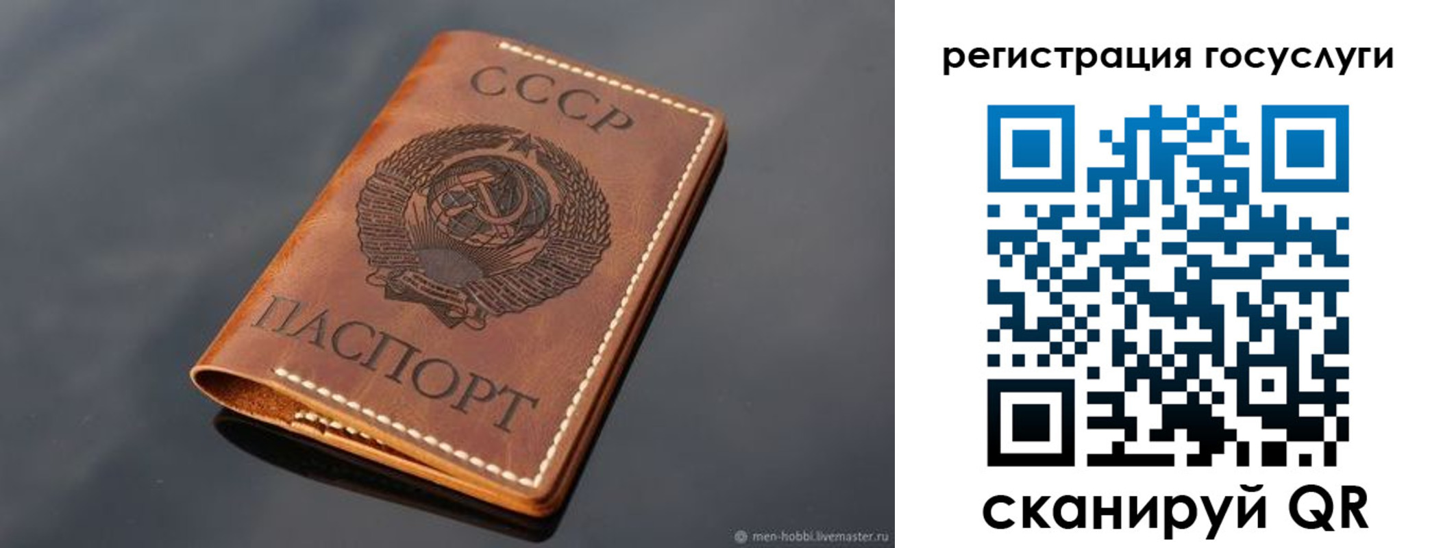 временная регистрация в Иркутской области
