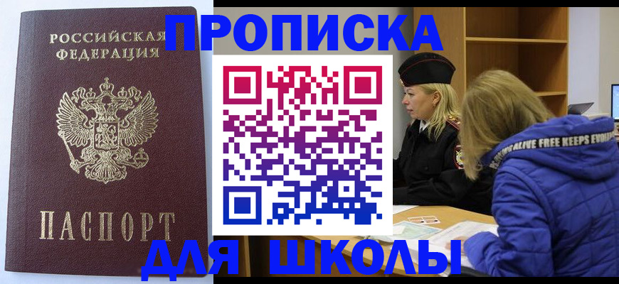 найти адрес прописки в Иркутской области