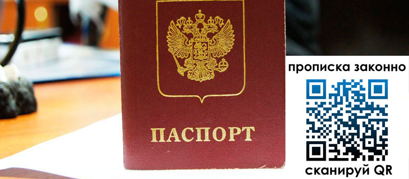 регистрация в Иркутской области регистрация в Иркутской области